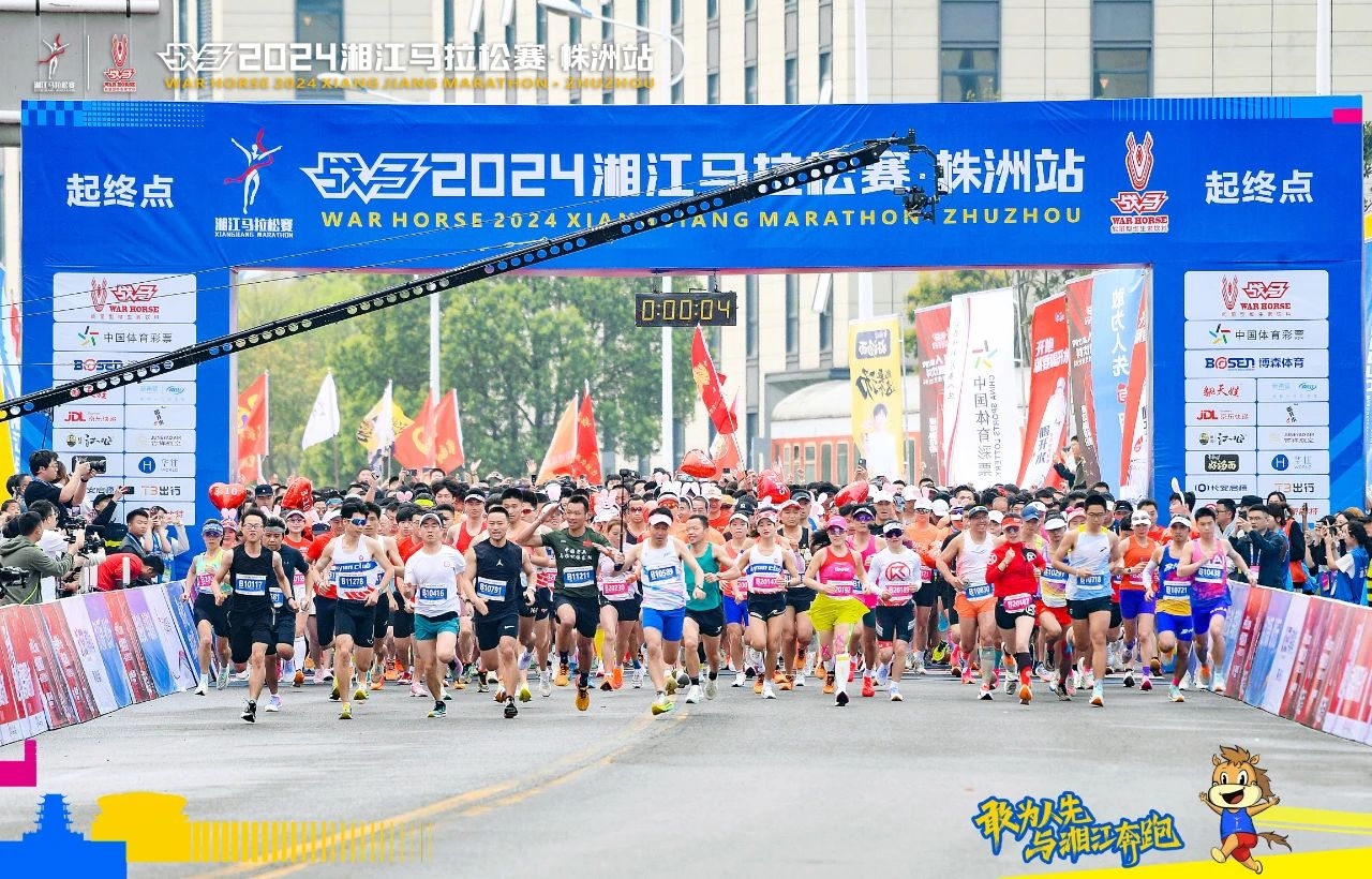 湖南hb火博管理有限公司