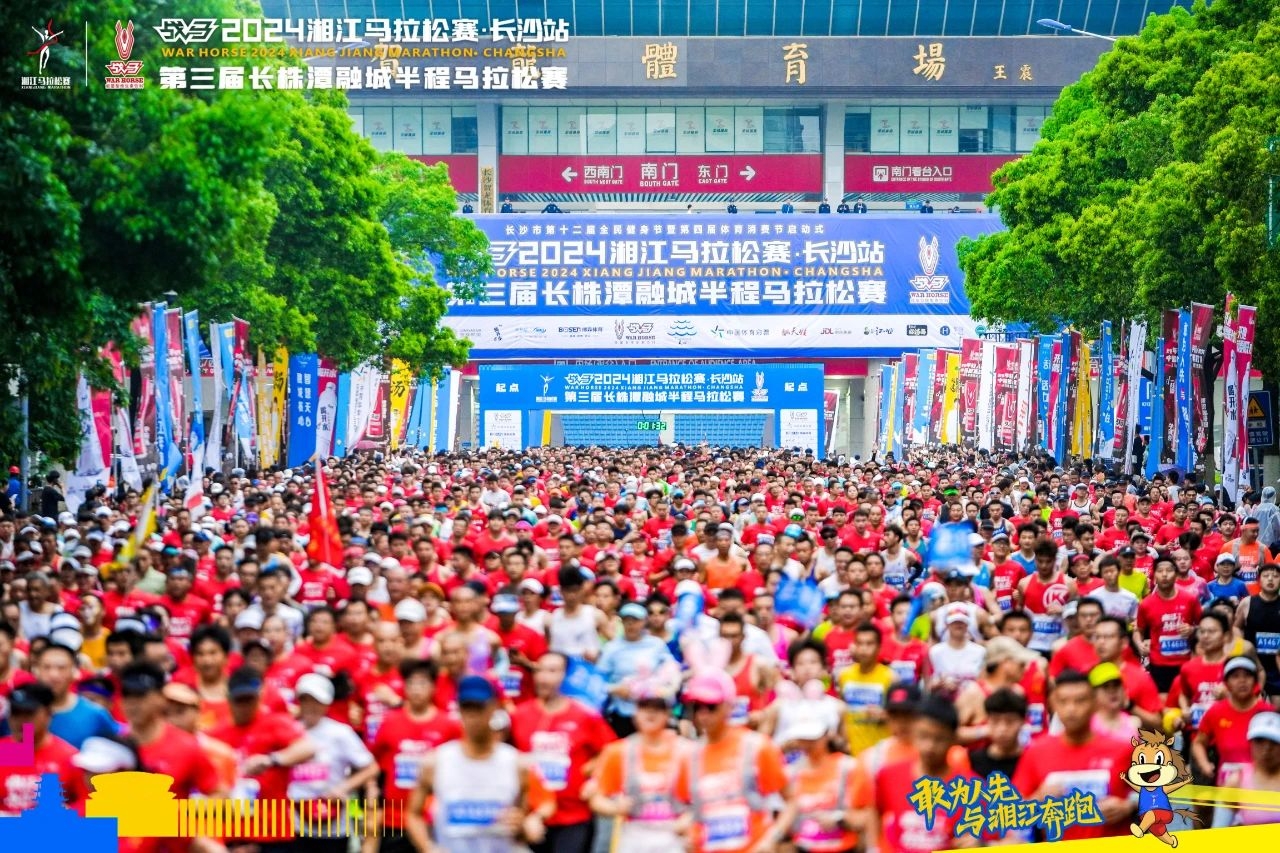 湖南hb火博管理有限公司