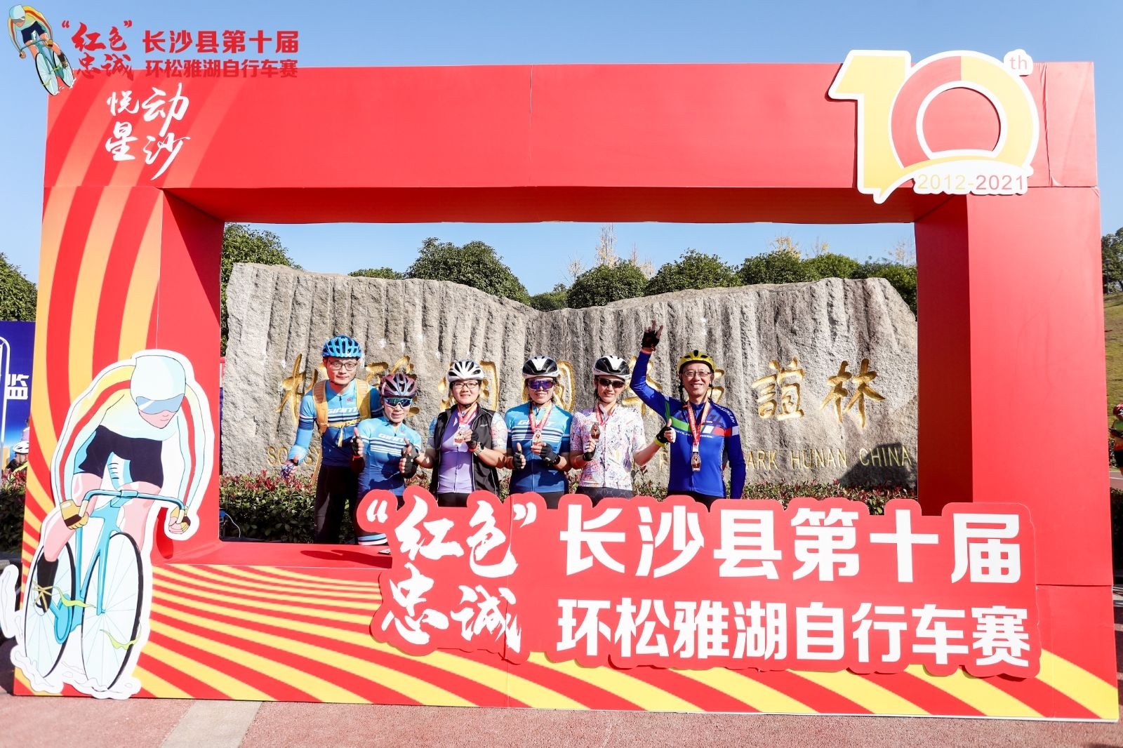 湖南hb火博管理有限公司