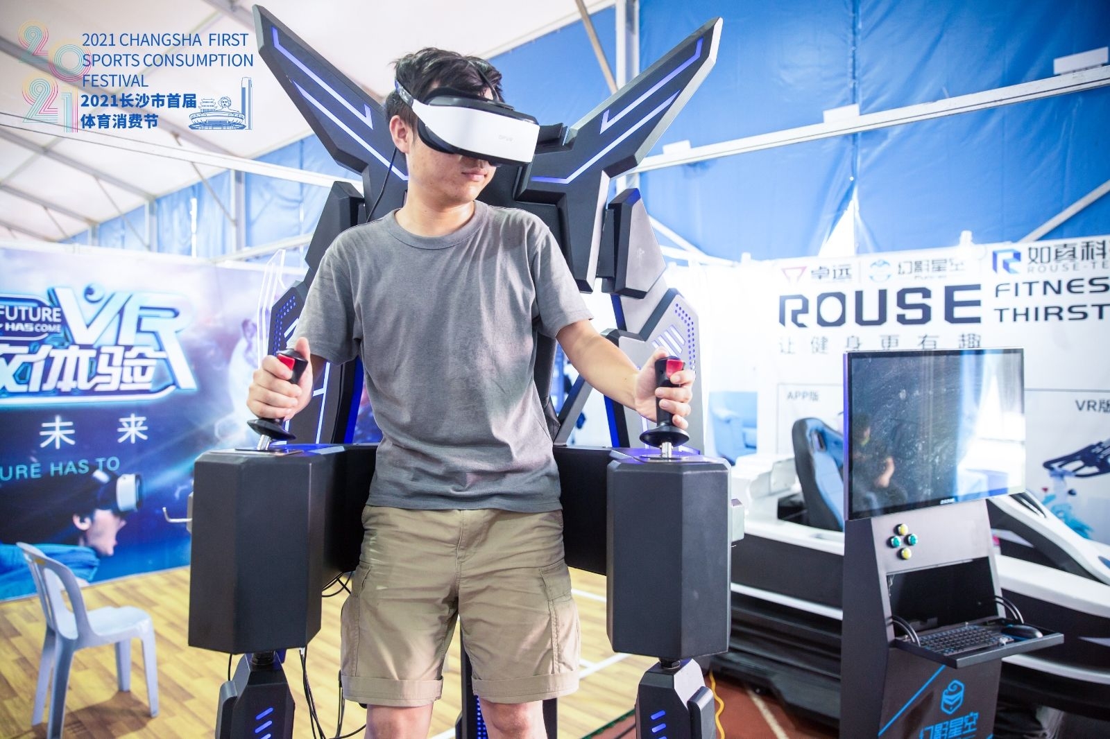 湖南hb火博管理有限公司