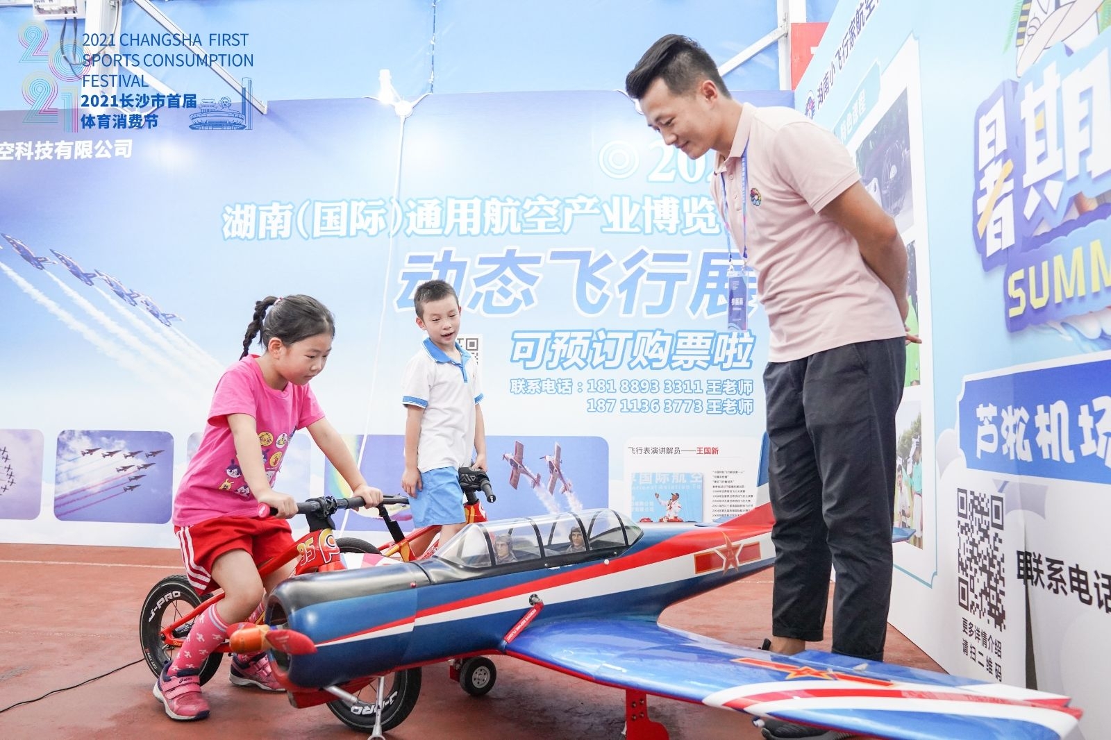 湖南hb火博管理有限公司