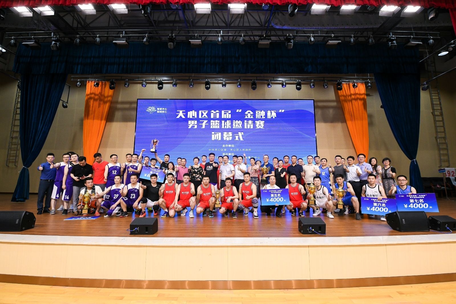 湖南hb火博管理有限公司