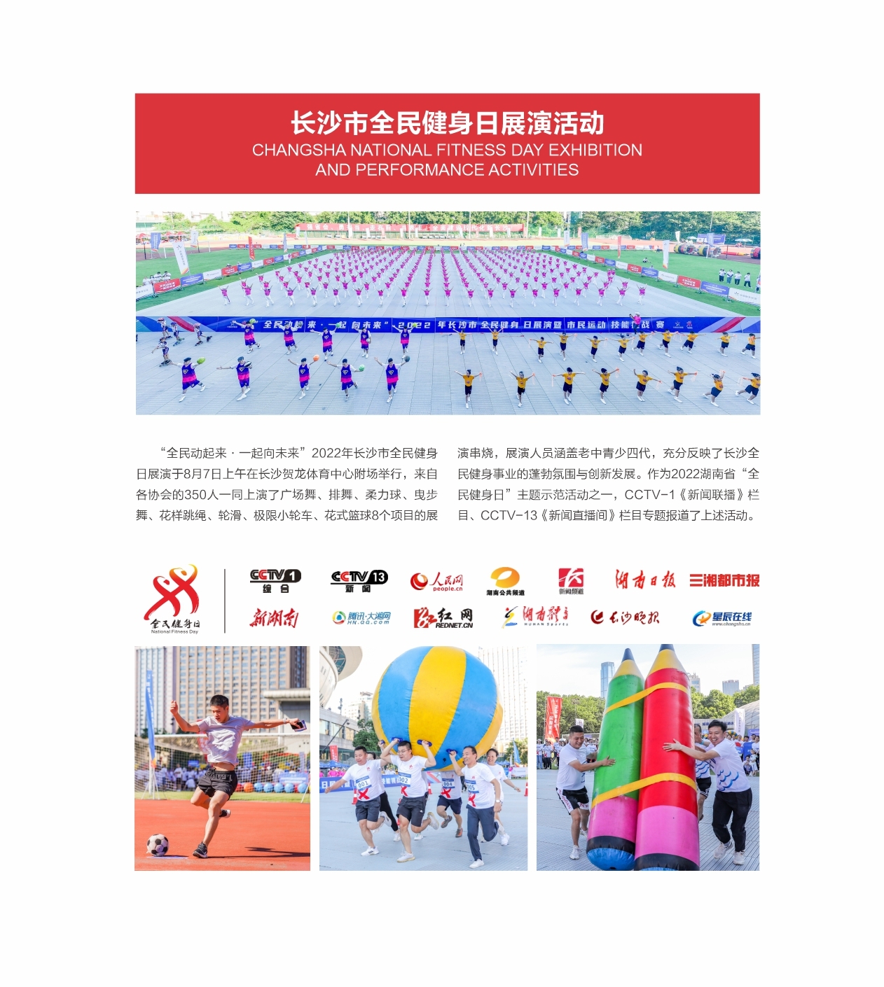 湖南hb火博管理有限公司