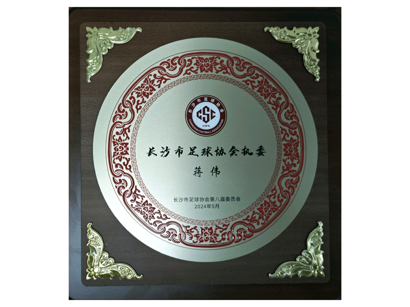 湖南hb火博管理有限公司