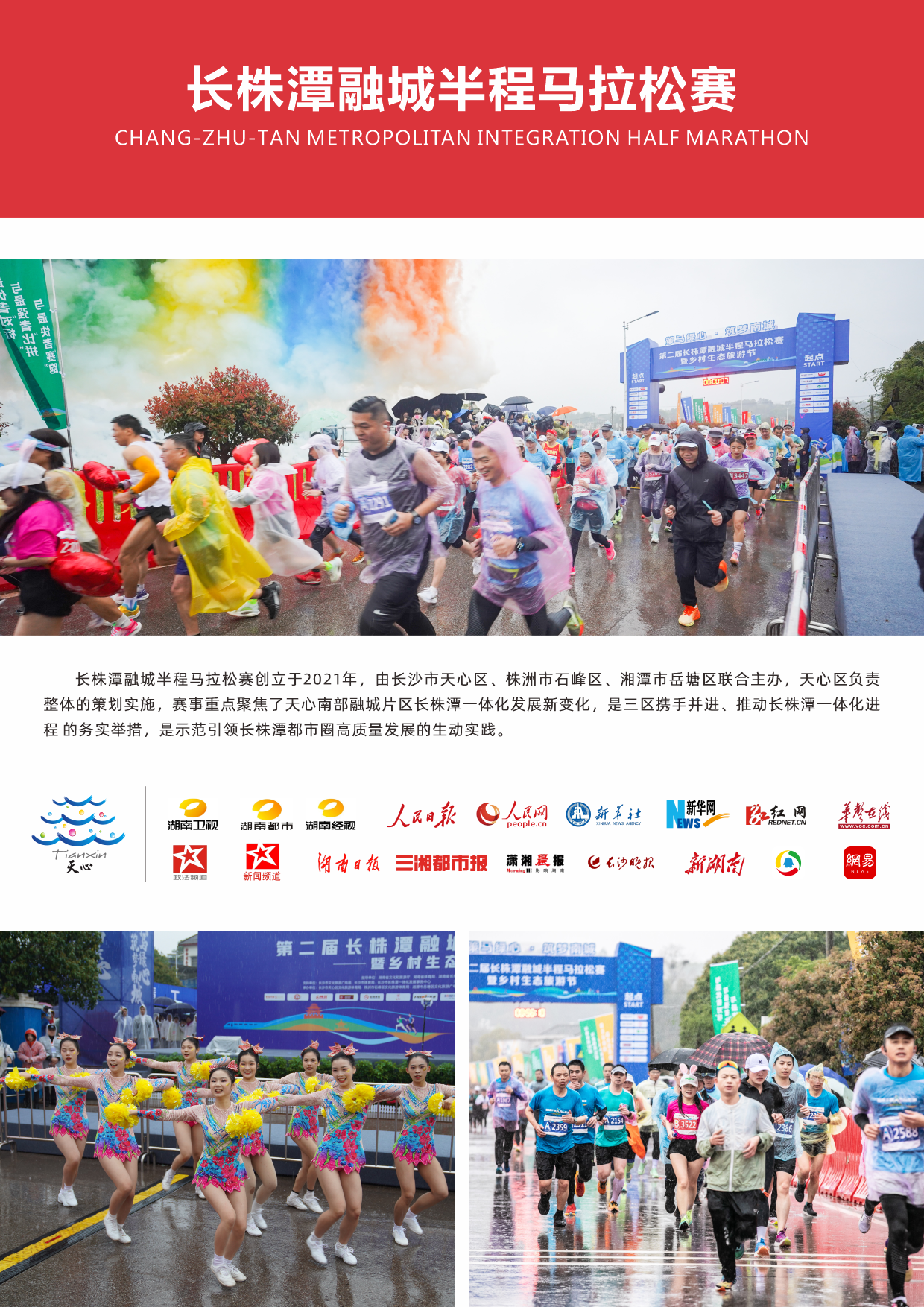 湖南hb火博管理有限公司