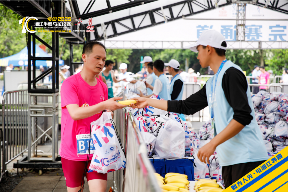 湖南hb火博管理有限公司
