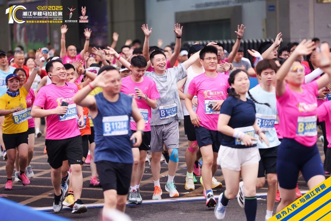 湖南hb火博管理有限公司