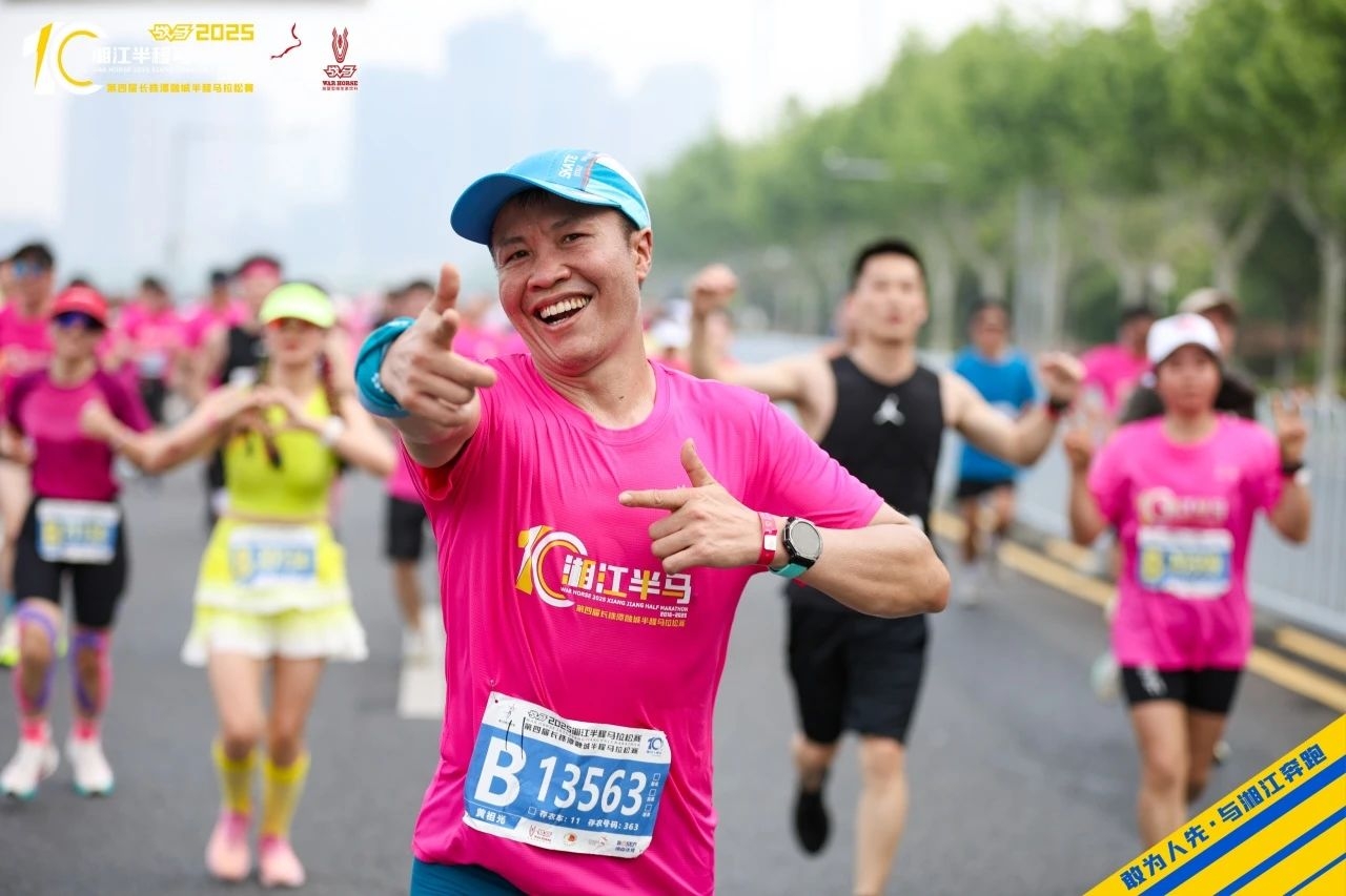 湖南hb火博管理有限公司