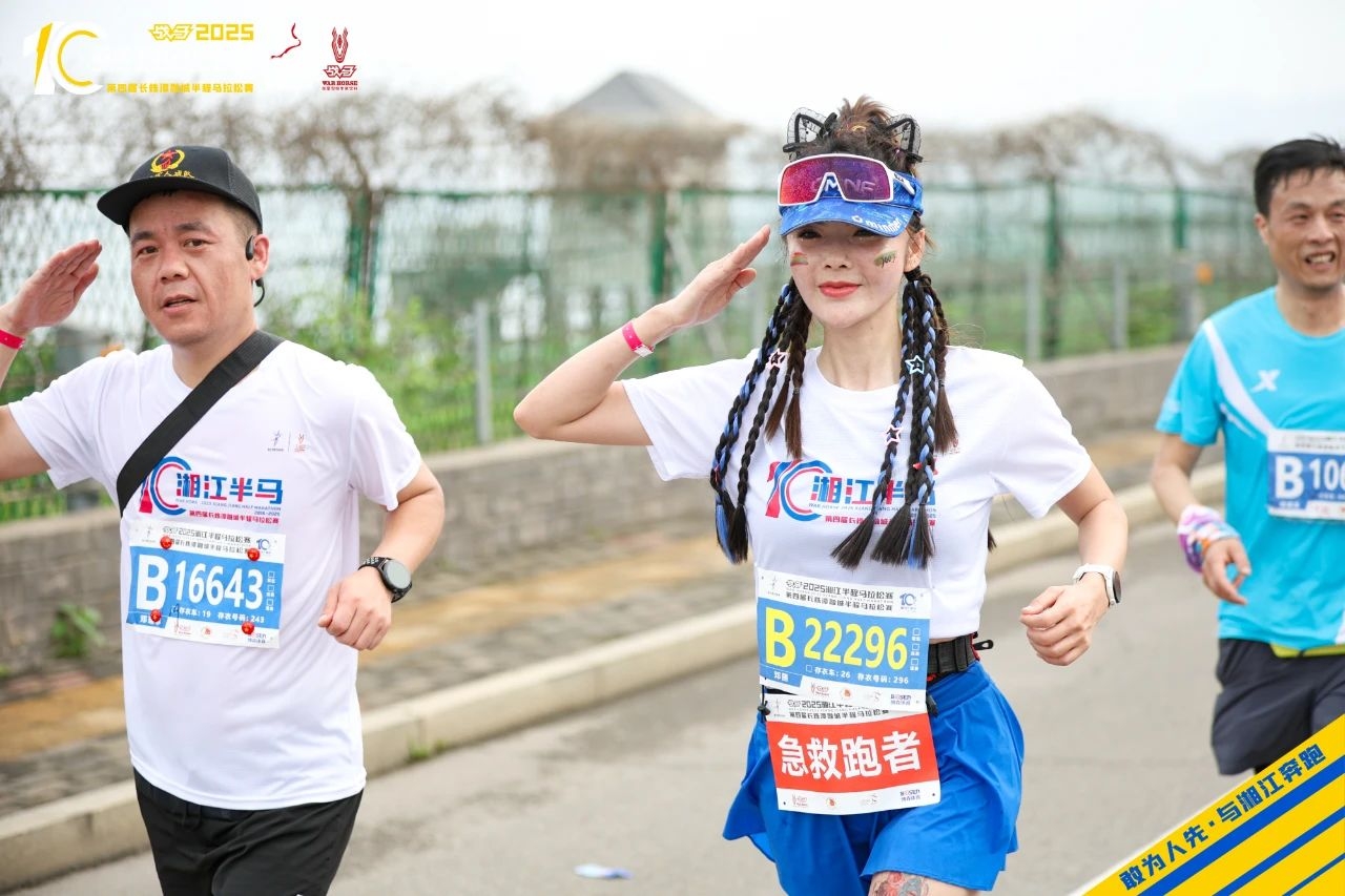 湖南hb火博管理有限公司