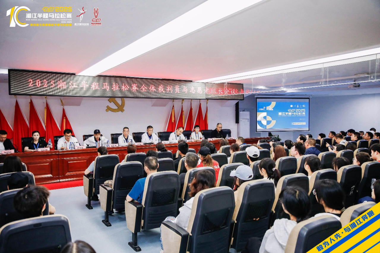 湖南hb火博管理有限公司