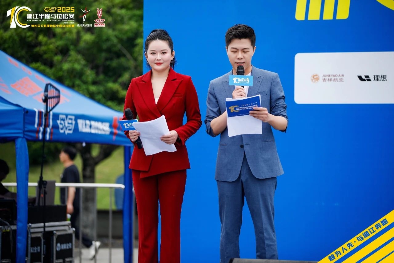 湖南hb火博管理有限公司