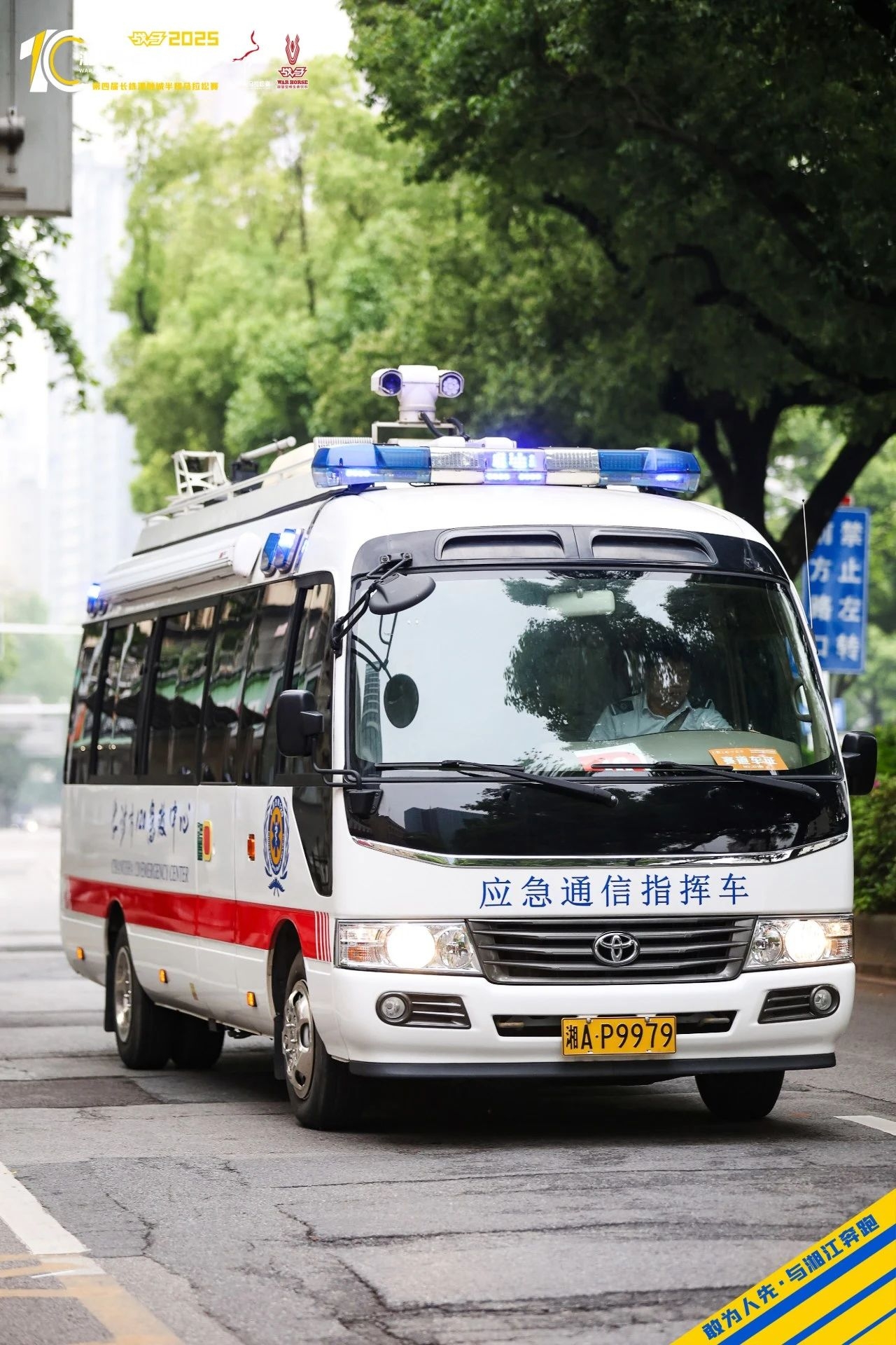 湖南hb火博管理有限公司