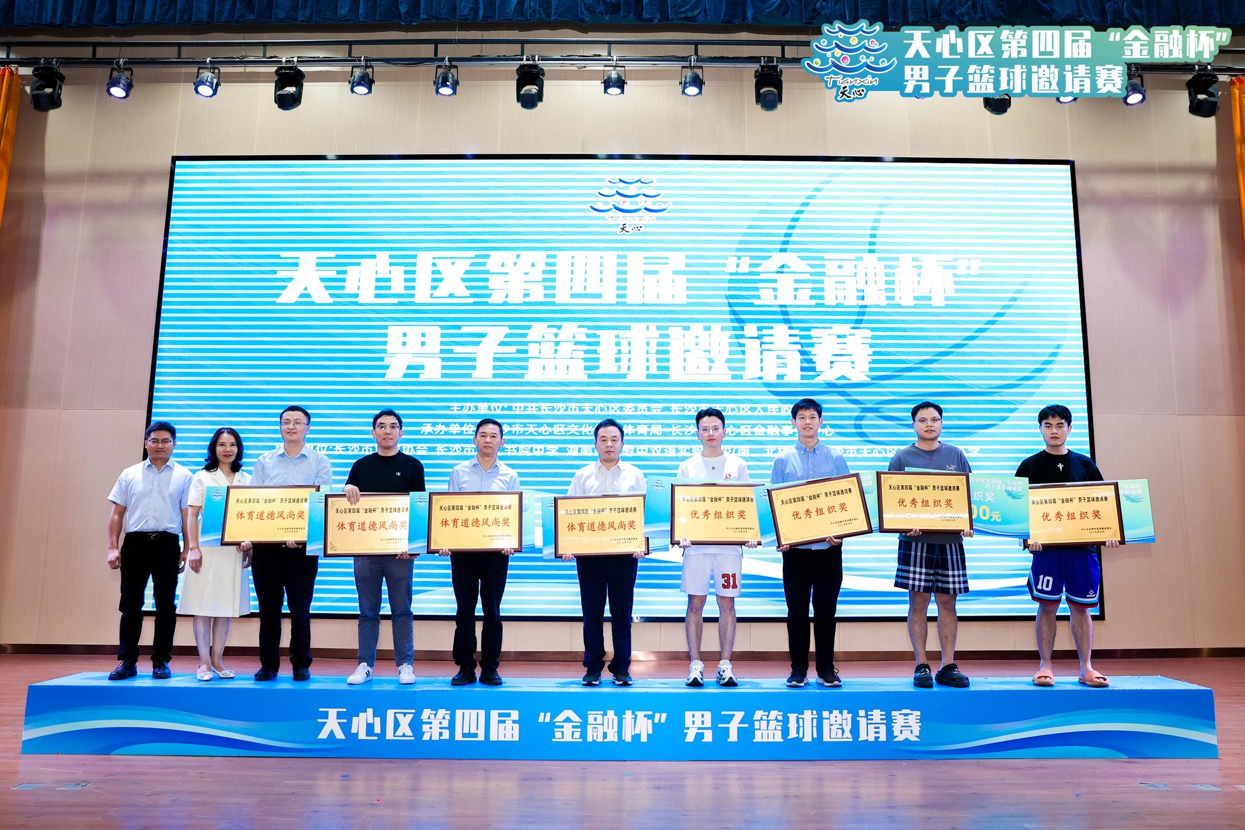 湖南hb火博管理有限公司